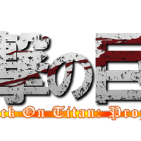 Attack On Titan Project Website