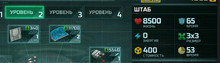 Screenshot 503-0
