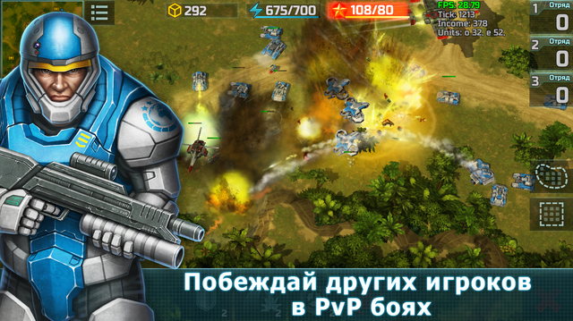 Файл:Screenshot 2.png