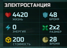 Screenshot 123-0