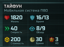 Screenshot 101-0