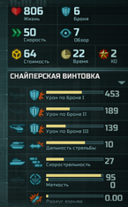 Screenshot 96-0