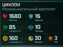 Screenshot 117-0