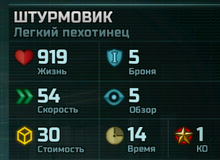 Screenshot 113