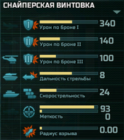 Screenshot 393