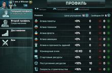 Screenshot 483-1