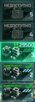 Screenshot 502-0
