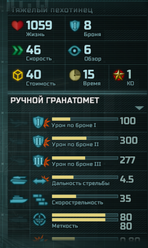 Screenshot 122-0