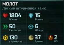 Screenshot 114