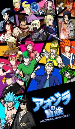 AozoraAdventureApril17Poster