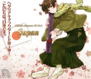 APH Character CD Vol 3 Japan