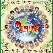 WorldOfSoundcover