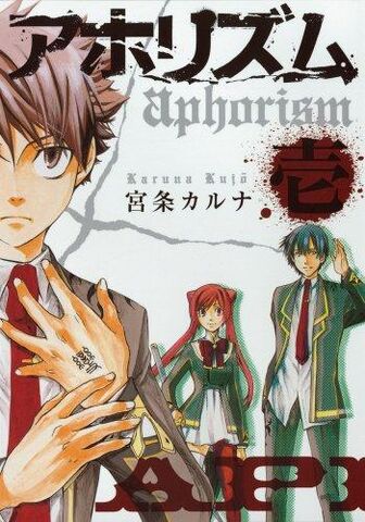 File:Vol1.jpg