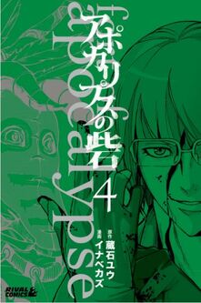 Vol4