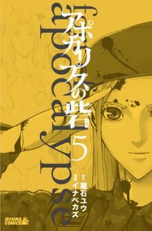 Vol5