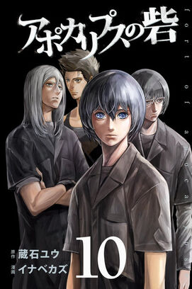 Vol 10