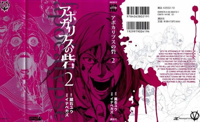 File:Vol2 Cover.jpg