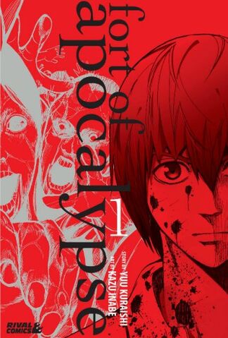 File:Vol1.jpg