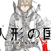 Aposimz Wiki Fandom