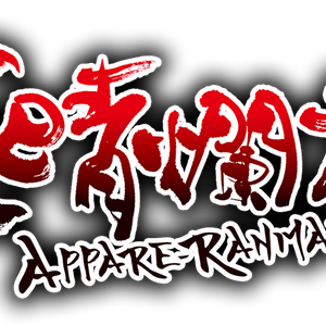 Wallpaper Appare Ranman Appare Ranman Wiki Fandom For iPhone Free