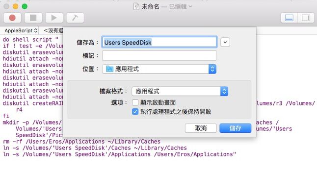 螢幕快照 2016-05-22 03.10.47
