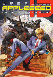 Book 5