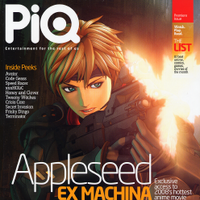 Get Wallpaper Reviews Appleseed Fandom For Android