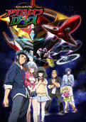 Aquarion LOGOS