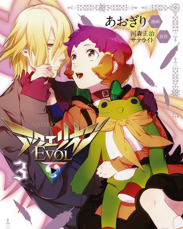 Get Wallpaper Aquarion Evol Volume 3 Genesis Of Aquarion Wiki Fandom HD