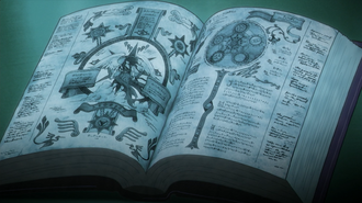 Book of Hoy Genesis