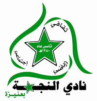 النجمة الدوري السعودي Wiki Fandom