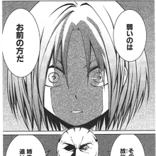 Imomushi Image Gallery Arachnid Wiki Fandom