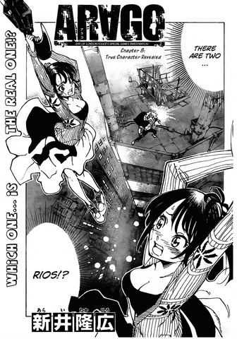 File:Chapter 8.png