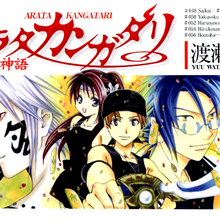 Wallpaper Kotoha Image Gallery Arata Kangatari Wiki Fandom Desktop Wallpaper Free
