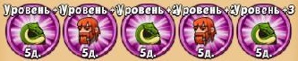 Пещера черепов улучшение