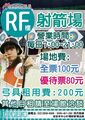 2012年5月9日 (三) 17:42的版本的缩略图