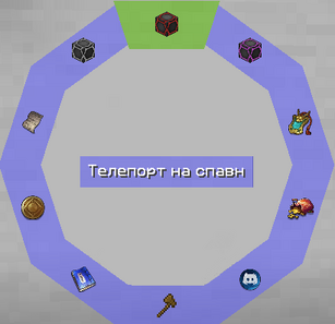 Menu Общее
