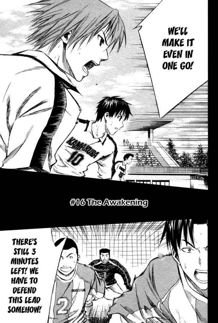 Image - Chapter 16 eng.jpg | Area no Kishi Wiki | FANDOM powered by Wikia