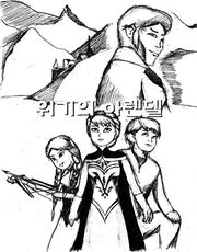 위기의 아렌델 표지