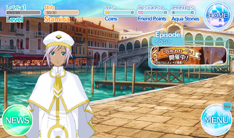 Menu Basics Aria Aqua Ritmo Wikia Fandom