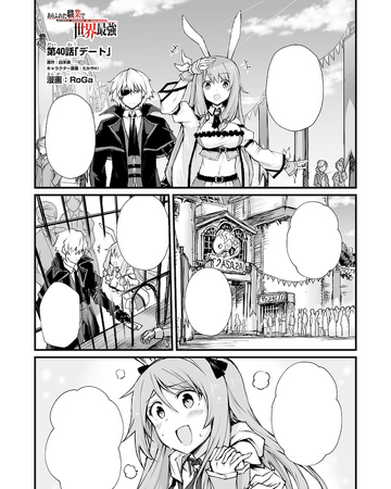 Arifureta Shokugyou De Sekai Saikyou Manga Ch 41 Arifureta Chapter 40 Arifureta Shokugyou De Sekai Saikyou Wiki