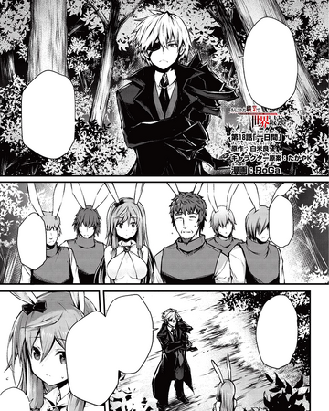 Arifureta Chapter 18 Arifureta Shokugyou De Sekai Saikyou Wiki Fandom