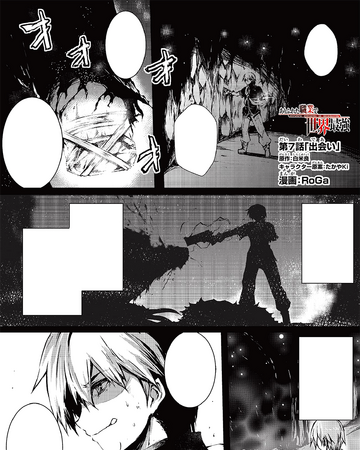 Arifureta From Commonplace To World S Strongest Manga Chapter 34 Arifureta Chapter 7 Arifureta Shokugyou De Sekai Saikyou Wiki