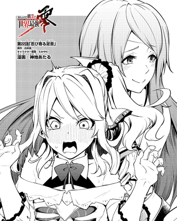 Arifureta Zero Chapter 22 Arifureta Shokugyou De Sekai Saikyou