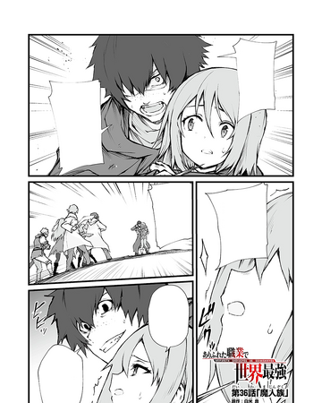 Arifureta From Commonplace To World S Strongest Manga Chapter 41 Arifureta Chapter 36 Arifureta Shokugyou De Sekai Saikyou Wiki