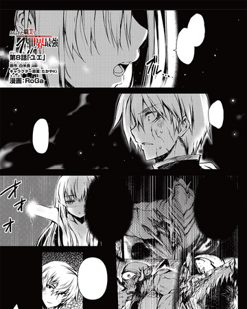 Arifureta From Commonplace To World S Strongest Manga Chapter 41 Arifureta Chapter 8 Arifureta Shokugyou De Sekai Saikyou Wiki