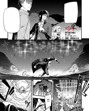 Arifureta Zero Chapter 15 Arifureta Shokugyou De Sekai Saikyou