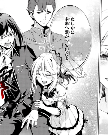 Arifureta Zero Chapter 1 Arifureta Shokugyou De Sekai Saikyou