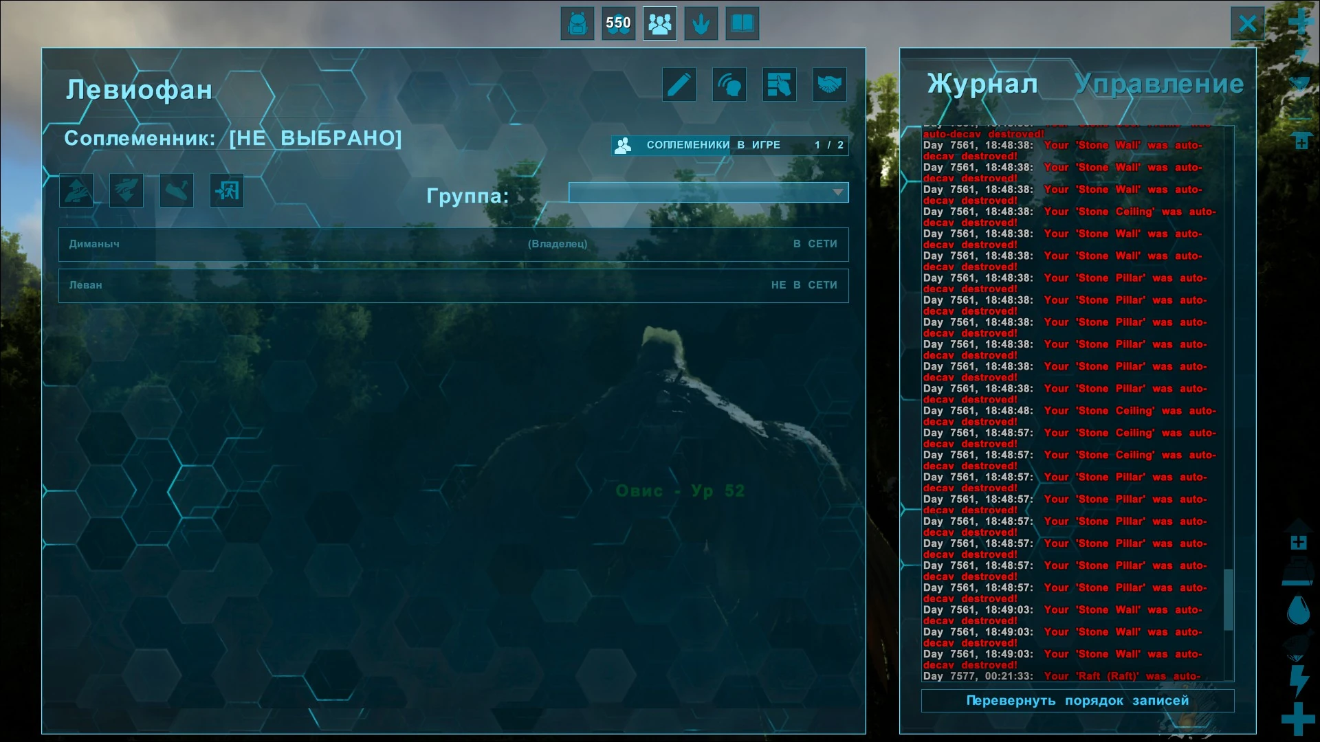 Autodecay destroyed ARK Survival Evolved вики Fandom