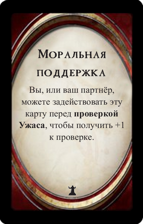 поддержка моральная картинки онлайн поддержка моральная картинки